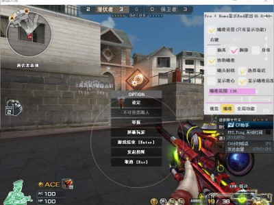 iOS穿越【TK】辅助