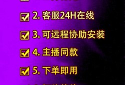 CF端游【A计划】辅助