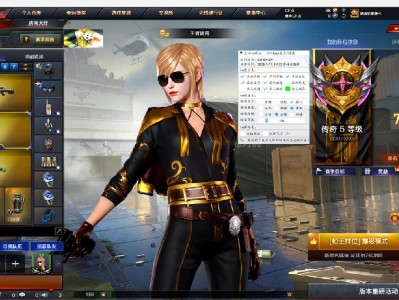 CF端游【赛尔号】辅助