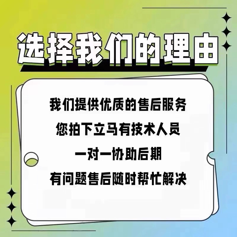 CF内部【幽灵猎手】辅助 第1张