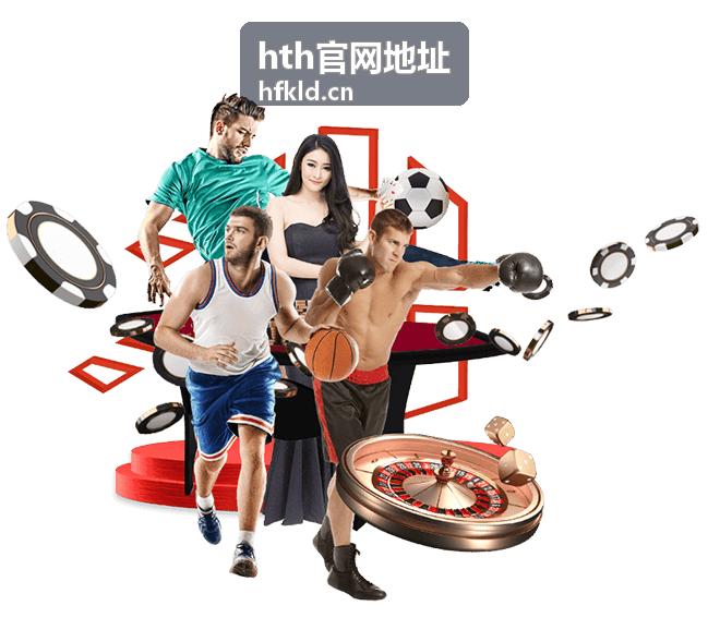 hth官网地址官方入口查询——企业批量对接通道示意图