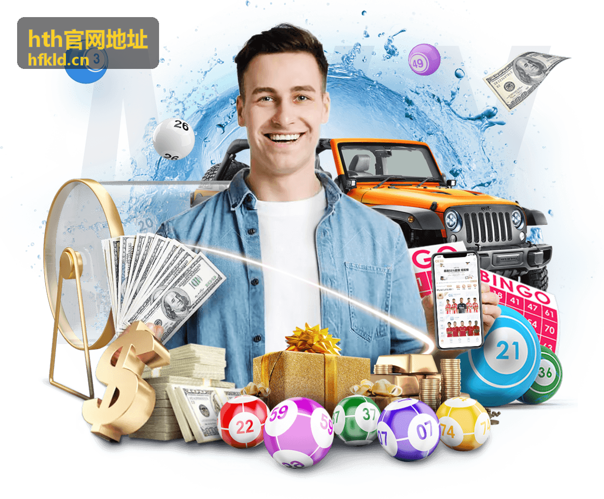 hth官网地址线上服务与支持渠道示意